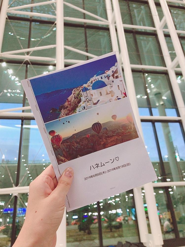 トルコ&ギリシャのハネムーン