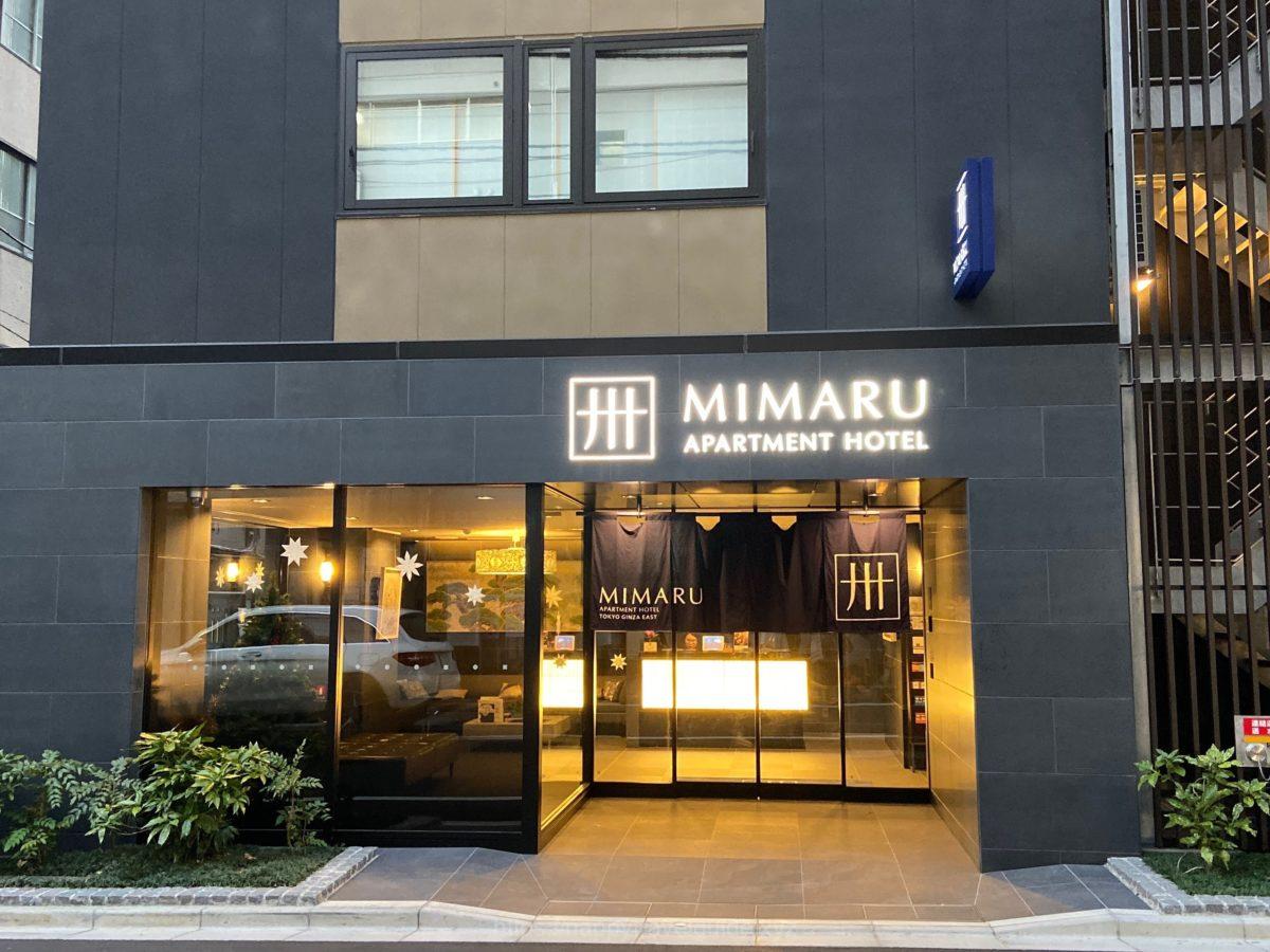 MIMARUグループ銀座EAST