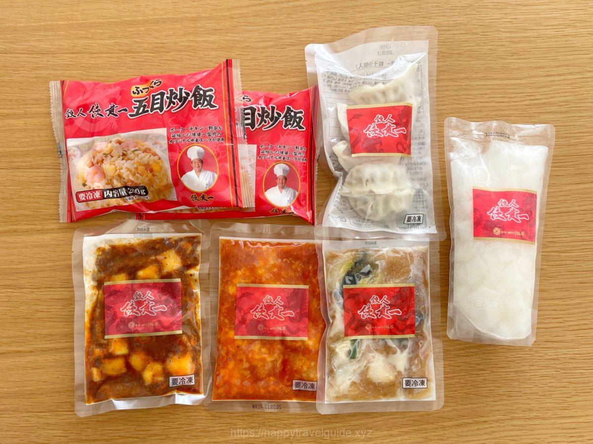 赤坂四川飯店の冷凍食品