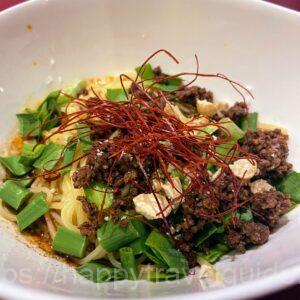 エムズスタイル 汁なし担々麺