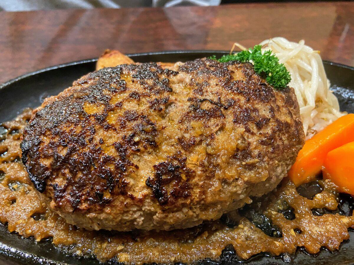 KINGS ハンバーグ アップ