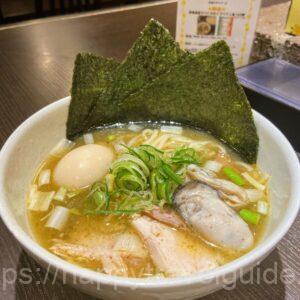 麺や福一 限定ラーメン 海苔まし